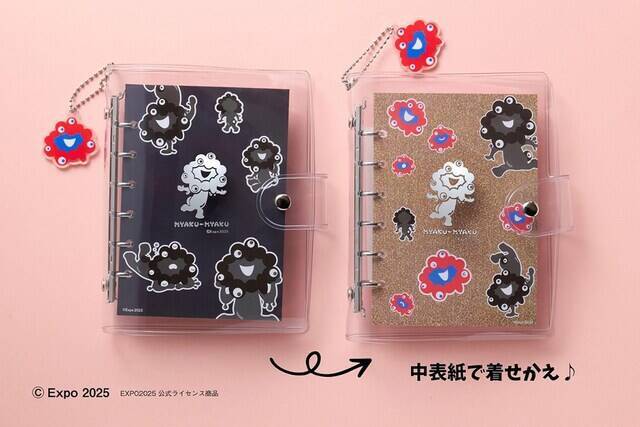 【付録】『ミャクミャク シール帳BOOK』が本日発売！ 着せ替えも楽しめる「ミャクミャクシール帳セット」が付いてくる