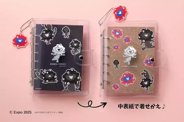 「【付録】『ミャクミャク シール帳BOOK』が本日発売！ 着せ替えも楽しめる「ミャクミャクシール帳セット」が付いてくる」の画像