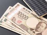 「【2026年8月】50万円を1年、定期預金に預けるならどの銀行がいい？おすすめの定期預金」の画像1