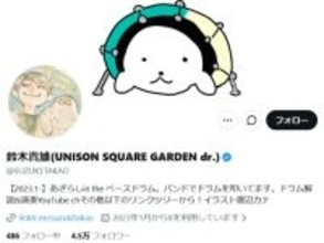 「疲れきってしまった、辞めたい」人気バンドメンバー、脱退を発表「マジですか…」「耐えられません」