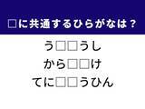 「【ひらがなクイズ】解けるとすっきり！ 空欄に入るひらがな2文字は？ ヒントはスポーツの道具」の画像1