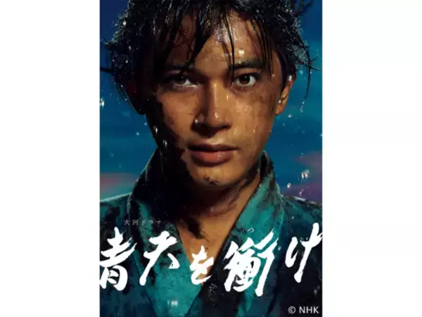 吉沢亮の主演作で「好きな作品」ランキング！ 2位『青天を衝け』を69票差で抑えた1位は？