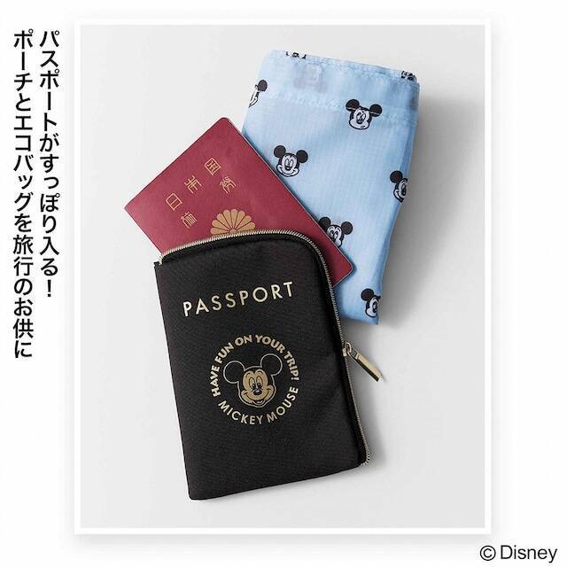 【付録】ミッキーのパスポート風デザインがかわいい「パスポート風ポーチ&総柄エコバッグ」が付いてくる！ 予約必須の『otona MUSE 2026年8月号』は6月26日発売