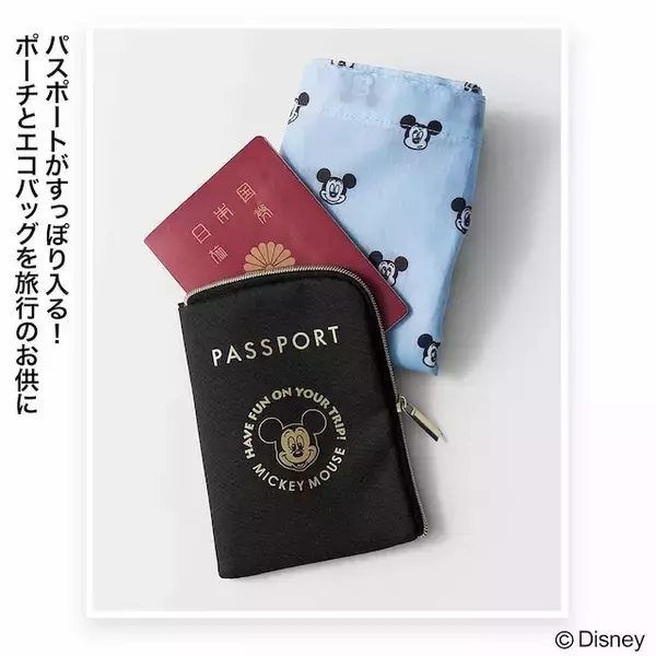 「【付録】ミッキーのパスポート風デザインがかわいい「パスポート風ポーチ&総柄エコバッグ」が付いてくる！ 予約必須の『otona MUSE 2026年8月号』は6月26日発売」の画像