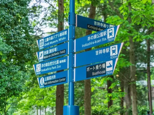 東京郊外で「一度は住んでみたいと思う市」ランキング！ 2位「三鷹市」、1位は？【専門家の解説も】