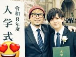 「息子イケメンすぎるw」ビジュアル系バンド、息子の入学式ショット公開？ 「あの時の子がもう大学生ですか」