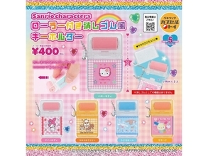 【再販】平成レトロ風でかわいい！ 2026年6月発売「サンリオキャラクターズ ローラー付き消しゴム風キーホルダー」全5種が見逃せない【最新ガチャ情報】
