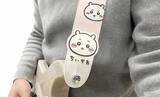「ちいかわがギターストラップに！ ハチワレ・うさぎも登場。バッグのショルダーストラップにも◎」の画像2