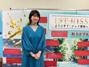 「親子共々、活躍していると思う二世芸能人」ランキング！ 2位「松たか子」を抑えた1位は？【2026年調査】