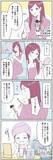 「【マンガ】「もう買うのはやめよう」安い化粧品に変えたら“思わぬ出費”が発生…38歳専業主婦の後悔」の画像2
