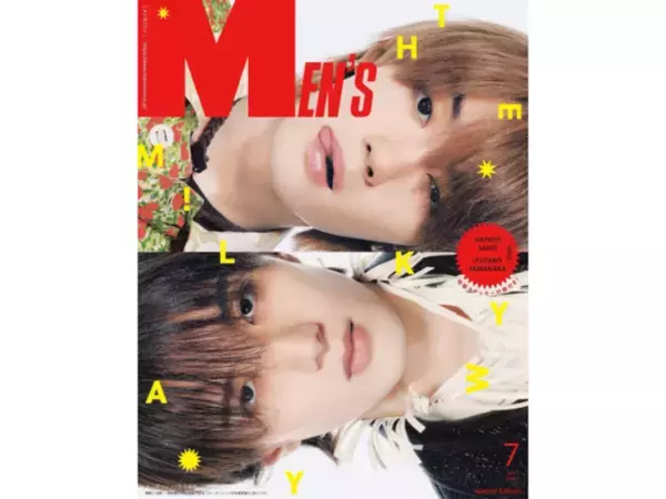 深い絆を感じる「M!LKのコンビ」ランキング！ 「佐野勇斗×山中柔太朗」を抑えたトップ2は？