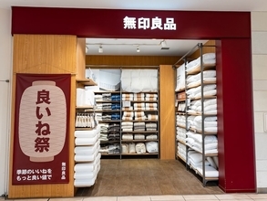 「重ねることで立体感も出せるってこと………天才やん」無印良品の“カスタマイズできる表紙”に反響