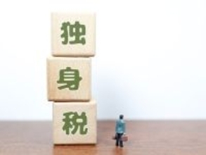 「結婚して子どもがいる人生」を想像できないのに……。子育て世帯へばらまく“独身税”の意味とは