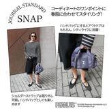 「【付録】「PEANUTS × JOURNAL STANDARD 刺繍入りおでかけミニボストン」が付いてくる！ 『otona MUSE 2026年7月号増刊』が5月28日発売」の画像4