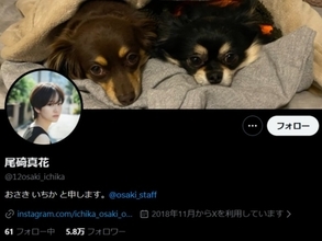 「犯罪に該当し得る行為が確認」オスカー退所めぐり尾碕真花、声明出す。「到底容認することのできない」