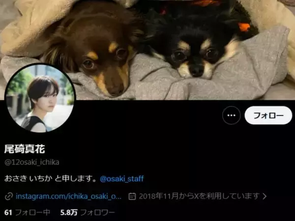 「犯罪に該当し得る行為が確認」オスカー退所めぐり尾碕真花、声明出す。「到底容認することのできない」