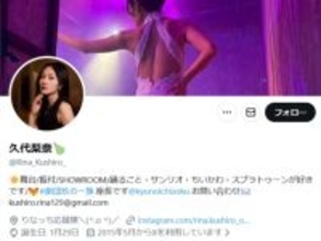 「さすが超一流アイドル」元NMB48メンバー、リアルな印税事情を告白「すげえ」「さすがに吉本興業だし」