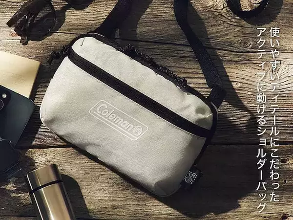 【付録】Colemanの「背面メッシュ＆キーフック付きショルダーバッグ」が付いてくる！ 『smart 2026年6月号』が4月24日発売