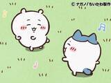 「【ちいかわ】「3日間だけ同棲したい」キャラクターランキング！ 2位「ちいかわ」、1位は？【2026年調査】」の画像1