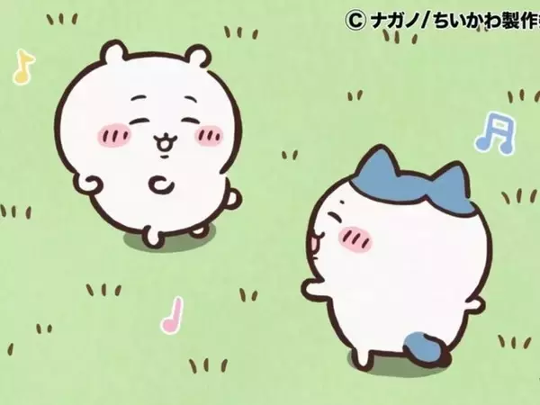【ちいかわ】「3日間だけ同棲したい」キャラクターランキング！ 2位「ちいかわ」、1位は？【2026年調査】