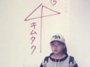 「思春期丸出しのやつww」元AKB48メンバー、幼少期ショット公開！ 「キムタクと相合傘」「可愛すぎ…」