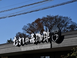「たまらんよぉぉぉお」むさしの森珈琲が八天堂と初コラボ。“ブリュレ冷やしパンケーキ”が10月22日から登場