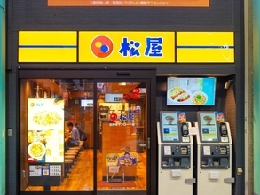 【今週のキャンペーン情報3選】松屋総菜全品値下げ、セブン中華まん割引き、ココスのケーキ220円引き
