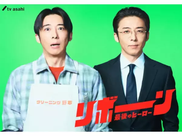 「2026年春ドラマ」の好きな主演俳優ランキング！ 2位「高橋一生」を抑えた圧倒的1位は？