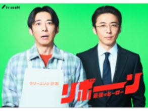 「2026年春ドラマ」の好きな主演俳優ランキング！ 2位「高橋一生」を抑えた圧倒的1位は？
