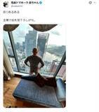 「「ホンモノだったら引くわ」人気芸人、全身入れ墨のいかつい姿を披露？ 「九条の大罪のムロツヨシ」」の画像2