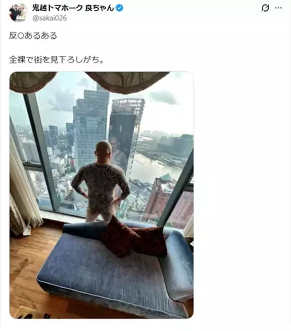 「「ホンモノだったら引くわ」人気芸人、全身入れ墨のいかつい姿を披露？ 「九条の大罪のムロツヨシ」」の画像