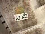 「「たべたもので細胞分裂しまくる」中川翔子、離乳食ショットに反響「しっかりママさんしてる」「えらい！」」の画像1