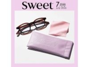 【付録】「調光サングラス&サングラスケース&めがねふきセット」が付いてくる！ 予約必須の『sweet 2026年7月号』は6月12日発売