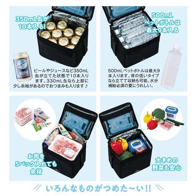 【付録】「ジャムホームメイド 超保冷バッグ」が付いてくる！ 予約必須の『24H 極厚断熱素材が氷をキープ！ 超保冷バッグBOOK produced by JAM HOME MADE』は6月29日発売