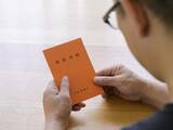 「高年齢求職者給付金を受け取りたいのですが、どこで手続きすればよいのでしょうか？」の画像1
