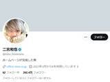 「「実在するの？」二宮和也、櫻井翔とすれ違うも“声掛けれず”。「すごい偶然」「運命すぎる笑」」の画像1