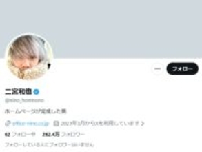 「実在するの？」二宮和也、櫻井翔とすれ違うも“声掛けれず”。「すごい偶然」「運命すぎる笑」