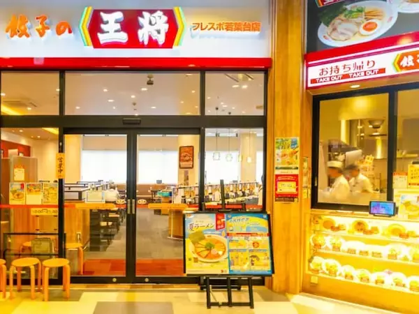 「まじでやめてくれ」餃子の王将の“重大発表”に賛否「最悪なリニューアル、、、」「でも美味しそう」