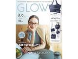 「【付録】待望のDEAN & DELUCA付録がカムバック！「グローサリーバッグ＆ストラップ付きポーチ」が付いてくる『GLOW 2026年8月・9月合併号』が6月26日発売」の画像2