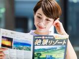 「夏のボーナス80万円のうち70万円を旅費に「家族そろってはもうわずか」40代正社員女性の考え」の画像1