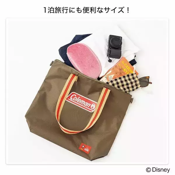 「【付録】「ディズニーデザイン コールマン2WAYはっ水トート」が付いてくる！ 予約必須の『GLOW 2026年7月号』は5月28日発売」の画像