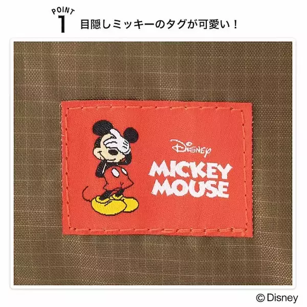 「【付録】「ディズニーデザイン コールマン2WAYはっ水トート」が付いてくる！ 予約必須の『GLOW 2026年7月号』は5月28日発売」の画像