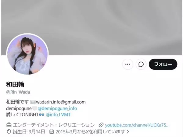 「びっくり報告すぎて」女性アイドル、「離婚しちゃいました！」と報告。「マジか！ちょっとした衝撃が！」