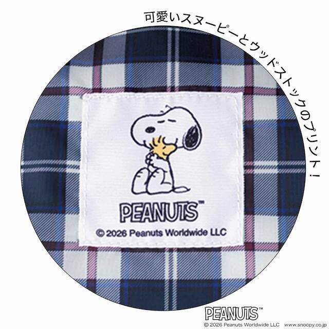 【付録】夏の買い物が快適に！「PEANUTS × NEWYORKER ショッピングBAG」が付いてくる『素敵なあの人2026年8月号』が6月16日発売
