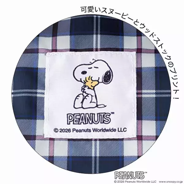 「【付録】夏の買い物が快適に！「PEANUTS × NEWYORKER ショッピングBAG」が付いてくる『素敵なあの人2026年8月号』が6月16日発売」の画像