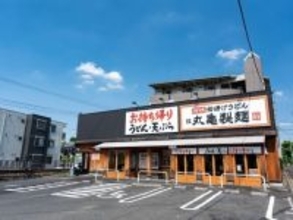 年収600万円・48歳女性の買ってよかった株主優待「丸亀製麺で活用。株価も購入額の2倍に」