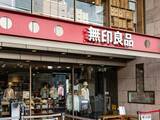 「「肌触りもだいすき」無印良品の「汗じみしにくいTシャツ」が夏に最適！ SNSで“メンズ版”を望む声も」の画像1