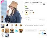 「【ワークマン新商品】小顔効果＆保冷剤付き！最高基準のUVカットも「小顔見えハット」が話題に」の画像3