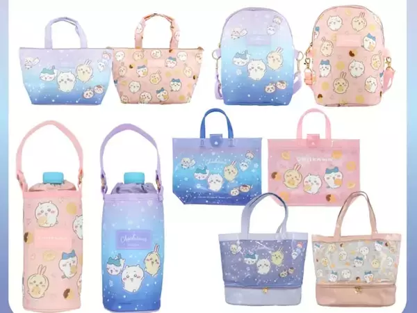 ちいかわ、ランチグッズ新登場！ 「絶対こういうの使う歳じゃないけど透明バッグが可愛過ぎて無理」