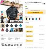「【ワークマン新商品】超涼しい＆動きやすい！ 半袖ジャンパーが夏に優秀。最高クラスのUVカット機能も」の画像3